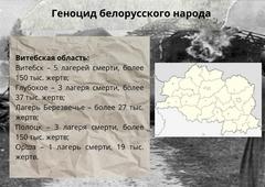 Виртуальная выставка 