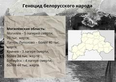 Виртуальная выставка 