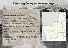 Виртуальная выставка 