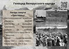 Виртуальная выставка 