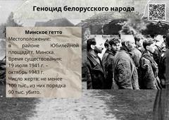 Виртуальная выставка 