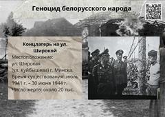 Виртуальная выставка 
