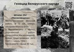 Виртуальная выставка 