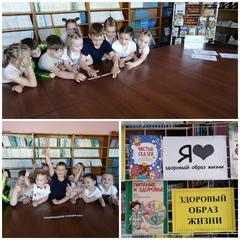 Путешествие по 