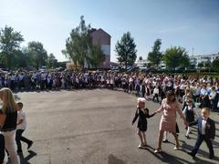 1 сентября 2020