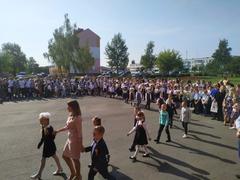 1 сентября 2020