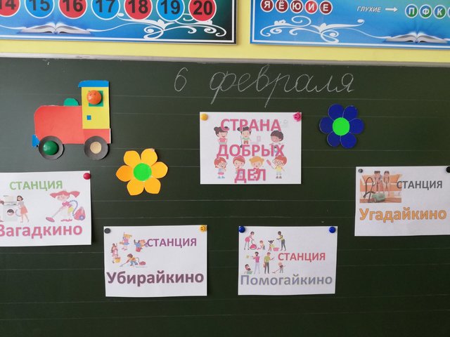 Викторина