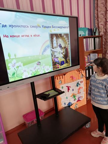 Викторина