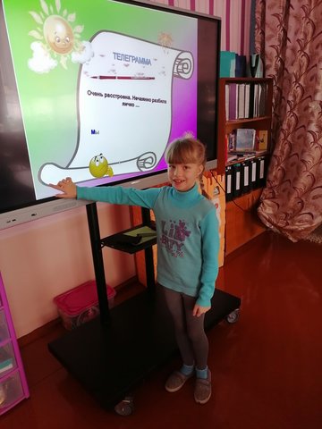Викторина