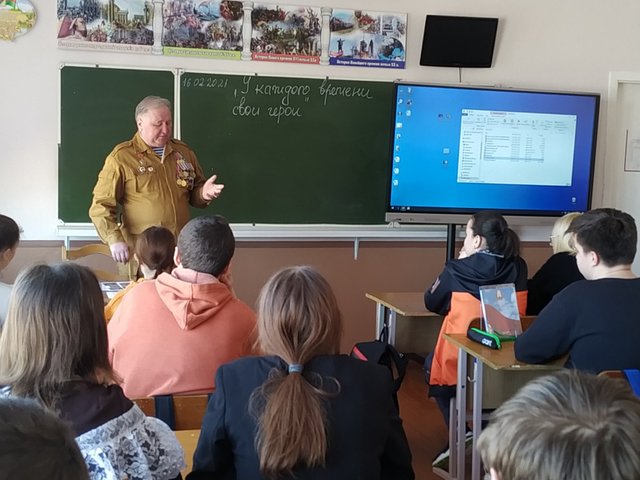 Встреча с воином-интернационалистом