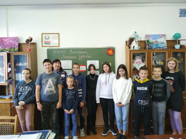 Викторина 