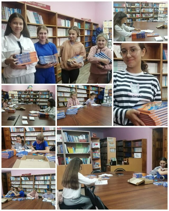 Акция 
