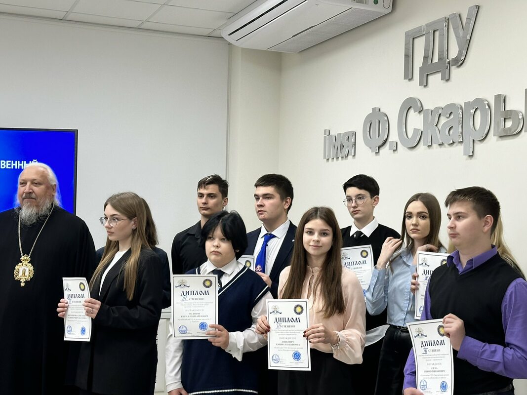 Поздравляем