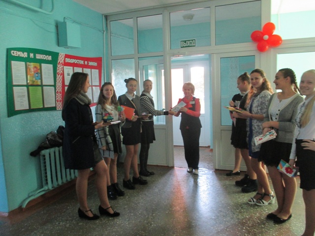 Поздравление педагогов