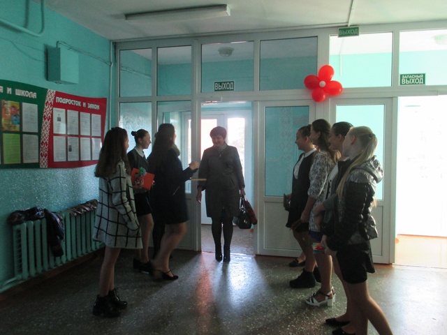 Поздравление педагогов