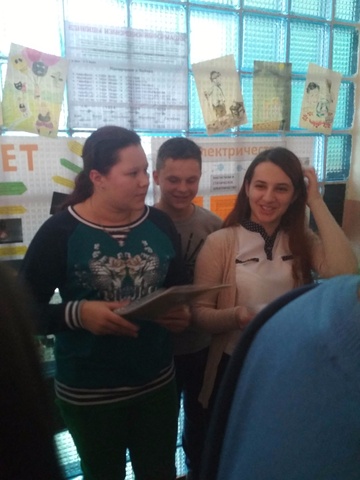 «Физический аукцион»