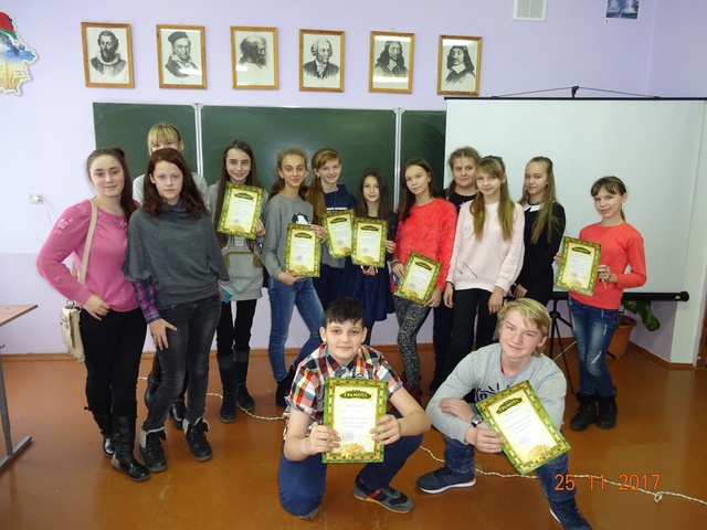 Естественно – математический брейн- ринг. Награждение победителей 