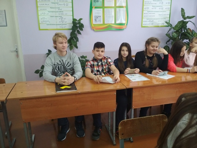 Естественно – математический брейн- ринг. Награждение победителей 