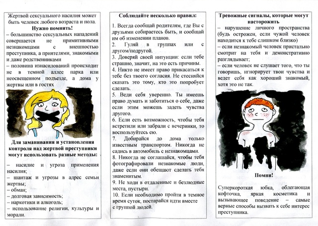 Буклеты 