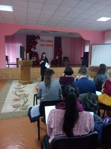 Обучающий семинар 